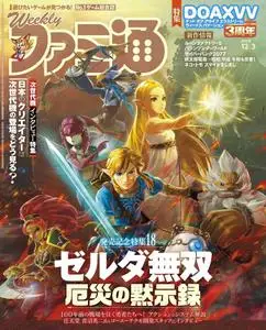 週刊ファミ通 Weekly Famitsu – 18 11月 2020