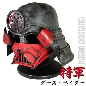 Darth Vader Samurai Helmet