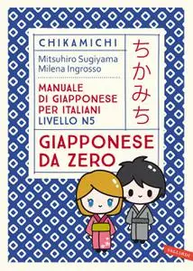 Mitsuhiro Sugiyama, Milena Ingrosso - Chikamichi Giapponese da zero