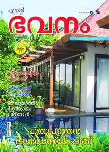 Ente Bhavanam - ആഗസ്റ്റ് 2017