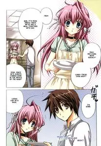 Gift - Under the Rainbow 1-2