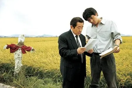 Memories Of Murder