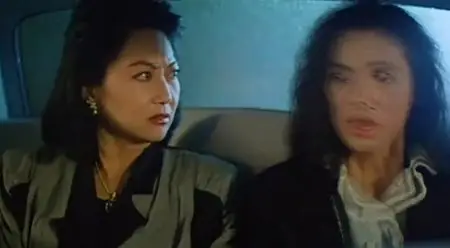 A Moment Of Romance (1990)