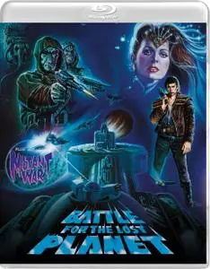 Battle for the Lost Planet (1986) Galaxy Destroyer
