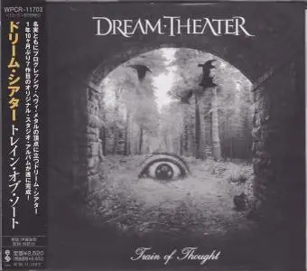 Dream Theater - Train Of Thought (2003) [Japanese Edition]