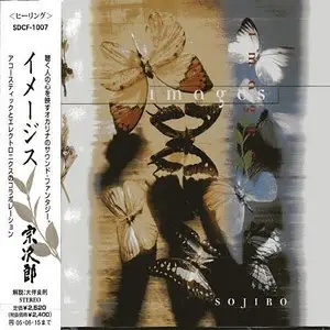 Sojiro - Images (1990)