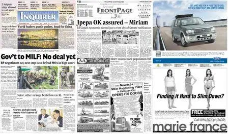 Philippine Daily Inquirer – August 07, 2008