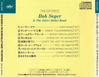 Bob Seger & The Silver Bullet Band - The Distance (1982) [Toshiba-EMI CP35-3083, Japan]