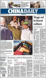 China Daily - 19 October 2011