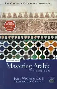 Mastering Arabic (repost)