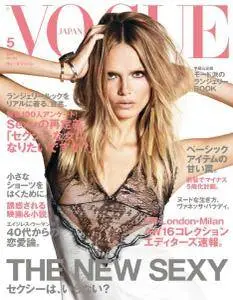 Vogue Japan - May 2016
