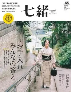 七緒 Nanaoh – 3月 2021