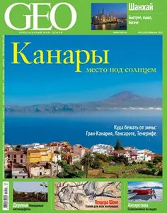 Geo Russia - January 2015