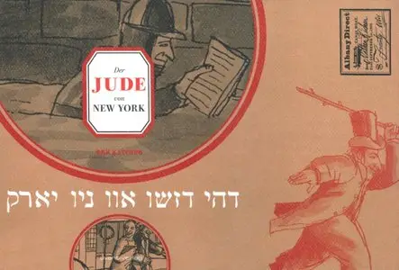 Der Jude von New York