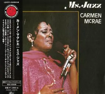 Carmen McRae - Ms. Jazz (1974) [Japanese Edition 2019] (Repost)