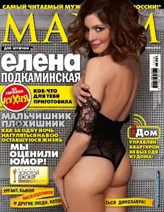 Maxim Russia - June 2013