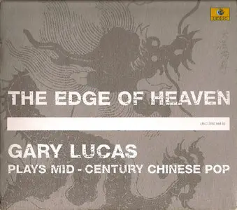 Gary Lucas - The Edge Of Heaven: Gary Lucas Plays Mid-Century Chinese Pop (2001)