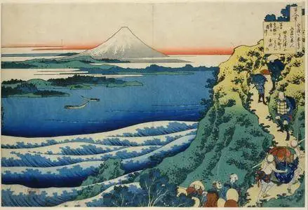 Ukiyo-e painters: The Art of Katsushika Hokusai
