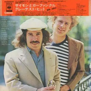 Simon & Garfunkel - Greatest Hits (1972)