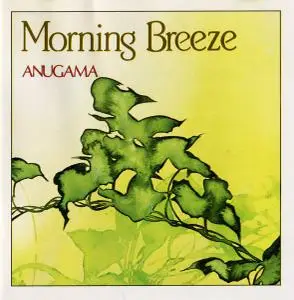 Anugama - 8 Albums (1985-1996) (Re-up)