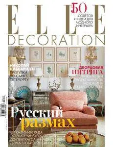 Elle Decoration Russia - Ноябрь 2015