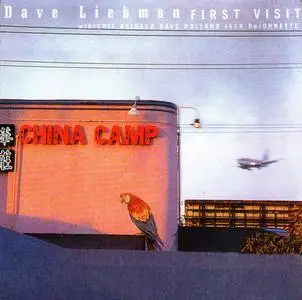Dave Liebman - First Visit (1973) {West Wind WW 2067 rel 1991}