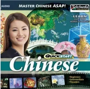 Quickstart Chinese