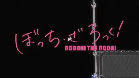 Bocchi the Rock! Season 1v2 (1080p AV1 10Bit BluRay OPUS 7z