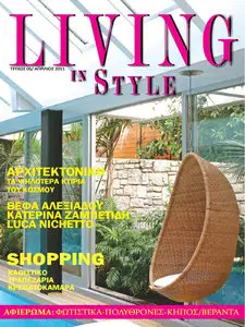Living in Style #5 April 2011