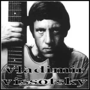 Vladimir Vissotsky - Владимир Высоцкий (1977)