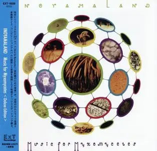 Inoyama Land - Music for Myxomycetes (1998) [2CD Deluxe Edition 2018]