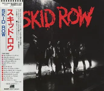 Skid Row - Skid Row (1989) (Japanese 1st Press, 25P2-2494)