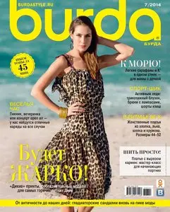 Burda Russia – July 2014