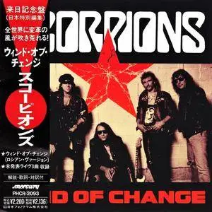 Scorpions - Wind Of Change (Compilation) (1991) [Japan 1st Press]