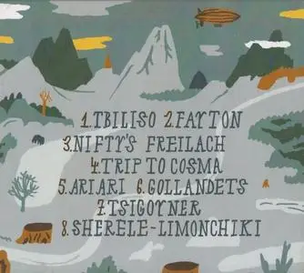 Shum Davar - Tbiliso (2017)