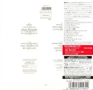 Roxy Music - Heart Still Beating (1990) [2013, Japanese SHM-CD] Re-up