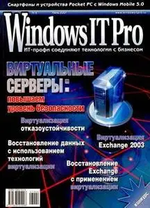 Windows IT Pro/RE #4 2007 + English version