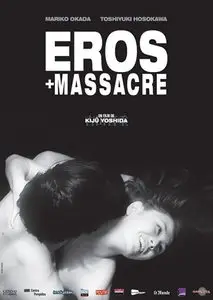 Eros Plus Massacre (1969)