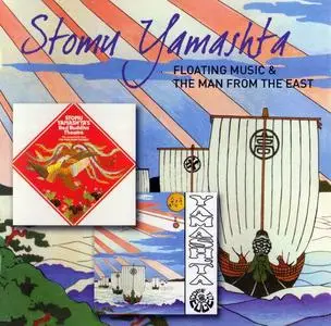 Stomu Yamashta - Floating Music (1972) & The Man From The East (1973) [Reissue 2008]
