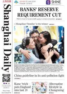 Shanghai Daily - June 25, 2018