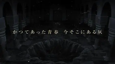 Goblin Slayer II - 09