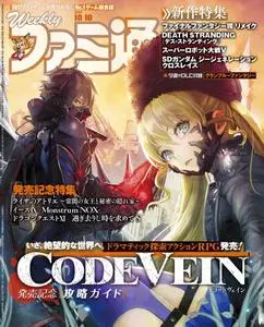 週刊ファミ通 Weekly Famitsu – 25 9月 2019