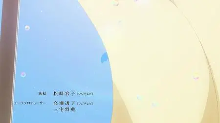 Koi wa Ameagari no You ni BD BOX TV  SP Koi wa Ameagari no You ni 10 (BD 1920x1080 x 264 Flac mkv" yEnc