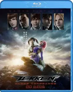 Tekken: Blood Vengeance (2011)