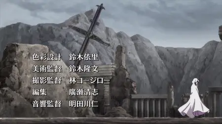The Qwaser of Stigmata (2010 S01E22 Trinity ・ Gehenna kuchikirukia