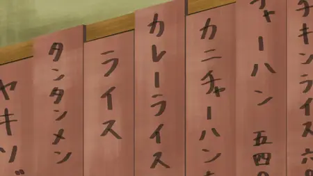 Seikimatsu Occult Gakuin 03