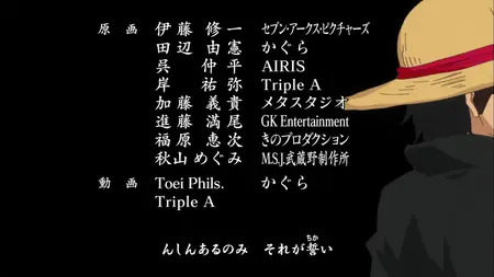 One Piece (1999 S15E61 Zs Ambition Arc A Desperate Big Escape Strategy! ZR