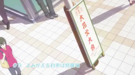 OreShura S01E09 Promises That Come Back are a Battlefield