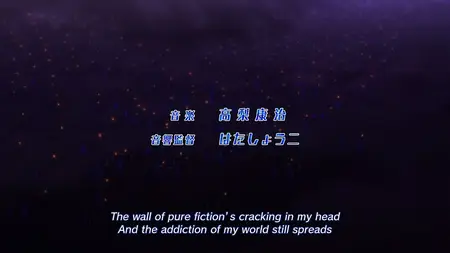 Log Horizon - 22