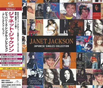 Janet Jackson - Japanese Singles Collection - Greatest Hits (2022)